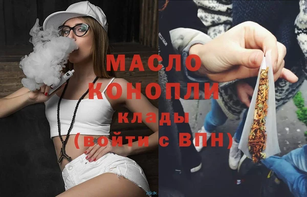 MDMA Premium VHQ Балабаново