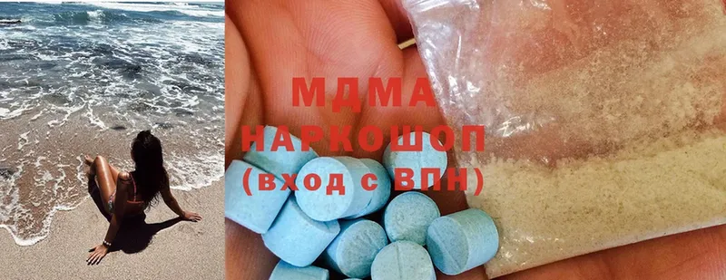 MDMA crystal  продажа наркотиков  Белебей 